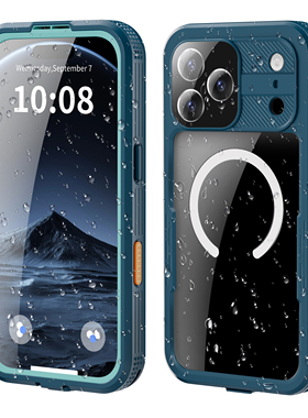 Mars战神系列IP68级别防水壳适用苹果iPhone17ProMax蓝色手机壳膜一体密封防尘保护套全包防摔户外运动防雨雪