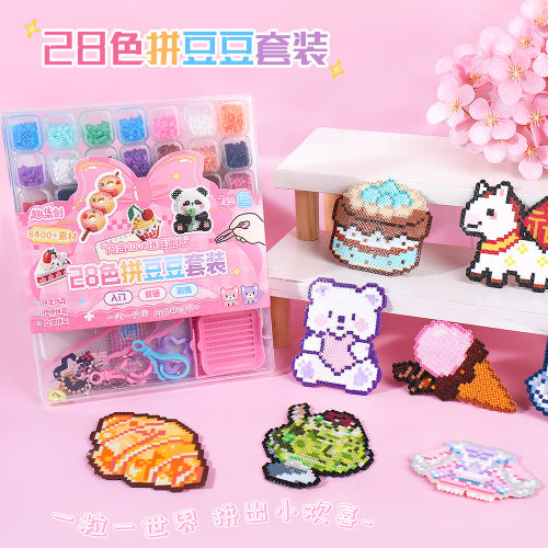 28色盒装拼豆全套工具