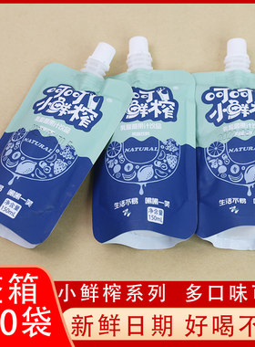 网红呵呵小鲜榨风味饮料乳酸菌芒果菠萝果味饮品外卖餐多口味混搭