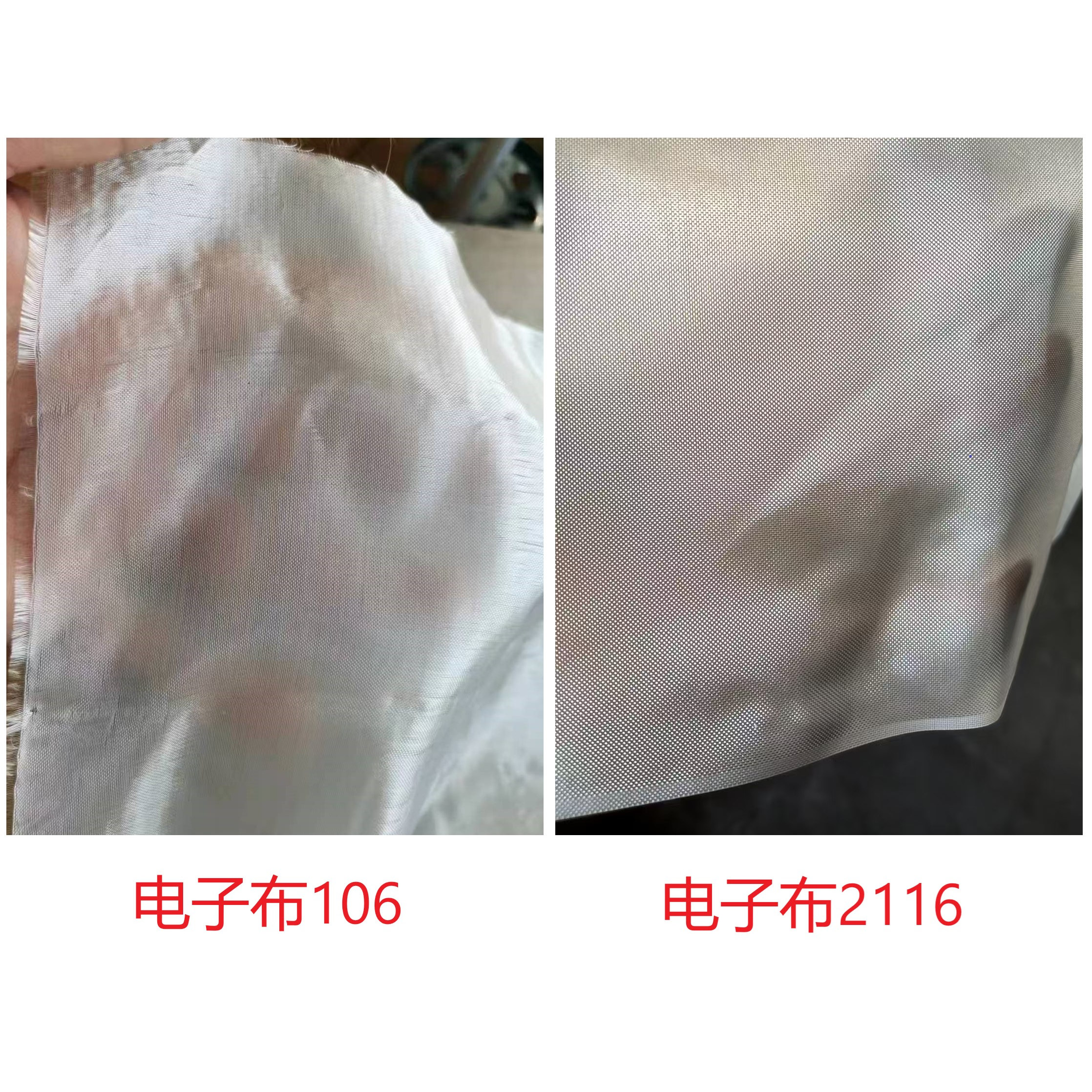 电子布 玻璃纤维布 无碱无蜡 106/1080/1506/2116电子玻纤布