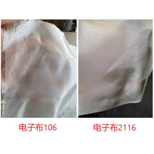 电子布 玻璃纤维布 无碱无蜡 106/1080/1506/2116电子玻纤布