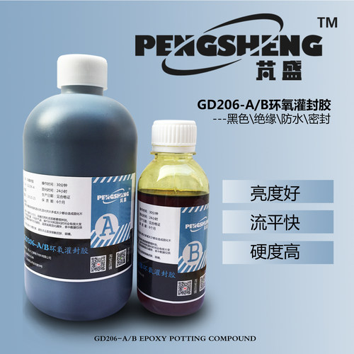 电子黑色高亮绝缘灌封胶