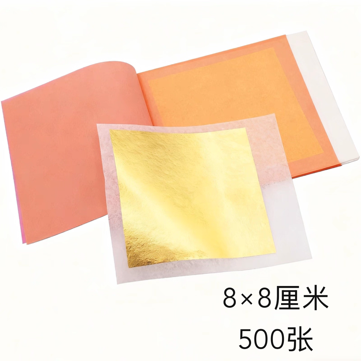 24K转移金箔纯金防风金薄室外贴金