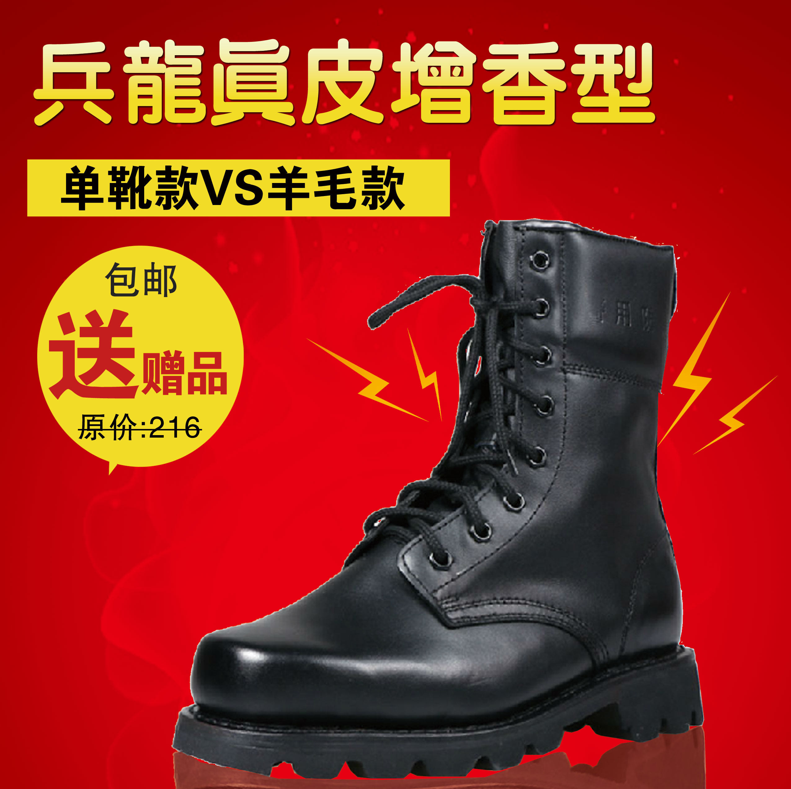 Bottes militaires pour homme en cuir - Ref 1400399 Image 1