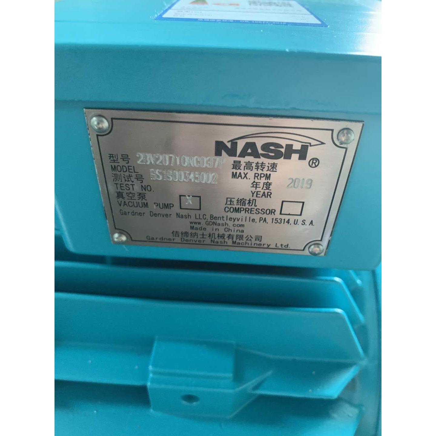 询价山东新华医疗脉动真空灭菌器佶帝纳仕NASH真空泵2BV2070-0NC0 电子元器件市场 其它元器件 原图主图