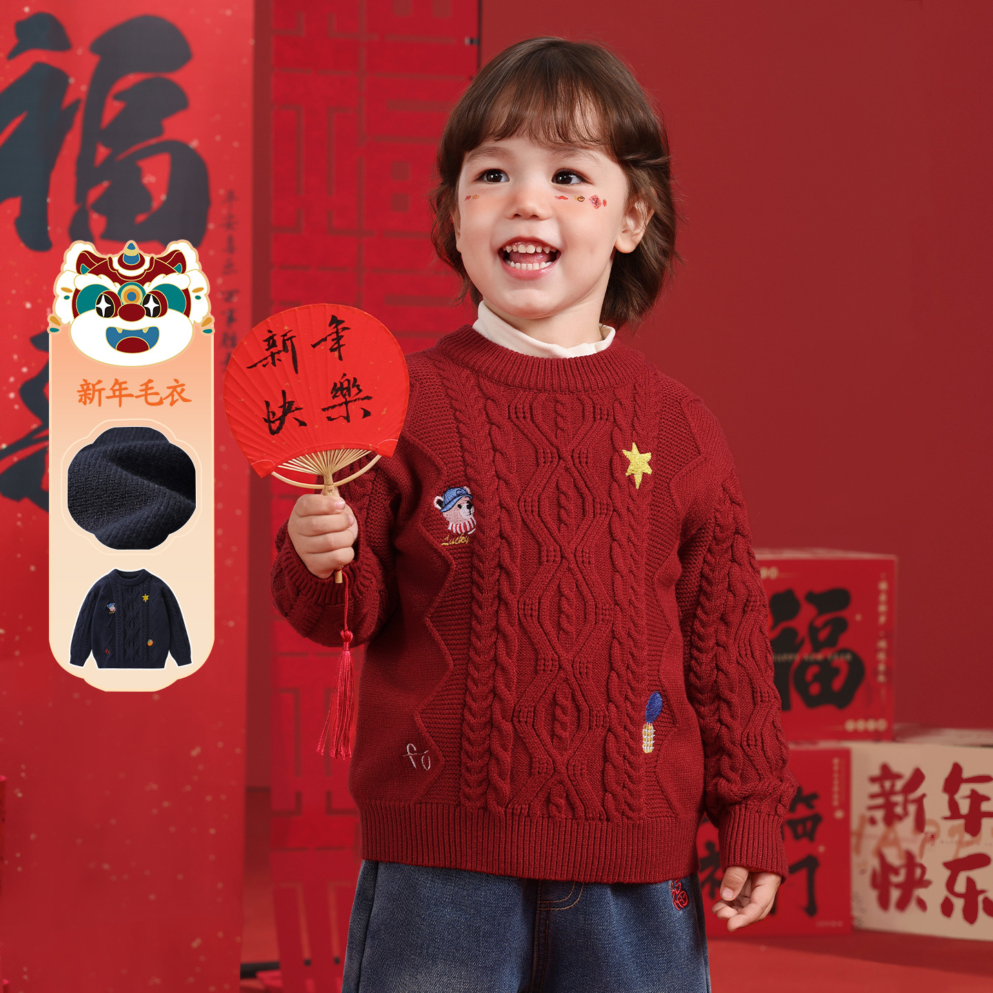 右欧男童新年款麻花毛衣套头针织衫2025新款儿童宝宝小童童装冬款