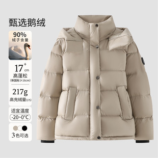 【流光泡芙】极寒700+高蓬90鹅绒羽绒服男女25新款冬短款收腰显瘦