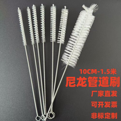 加长硬刷毛尼龙管道刷