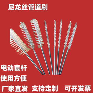 尼龙丝电动管道刷头除污清洁工具深孔清理圆孔硬塑料丝圆柱形毛刷