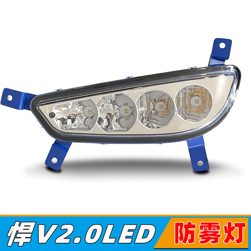一汽解放悍V货车LED电子防雾灯