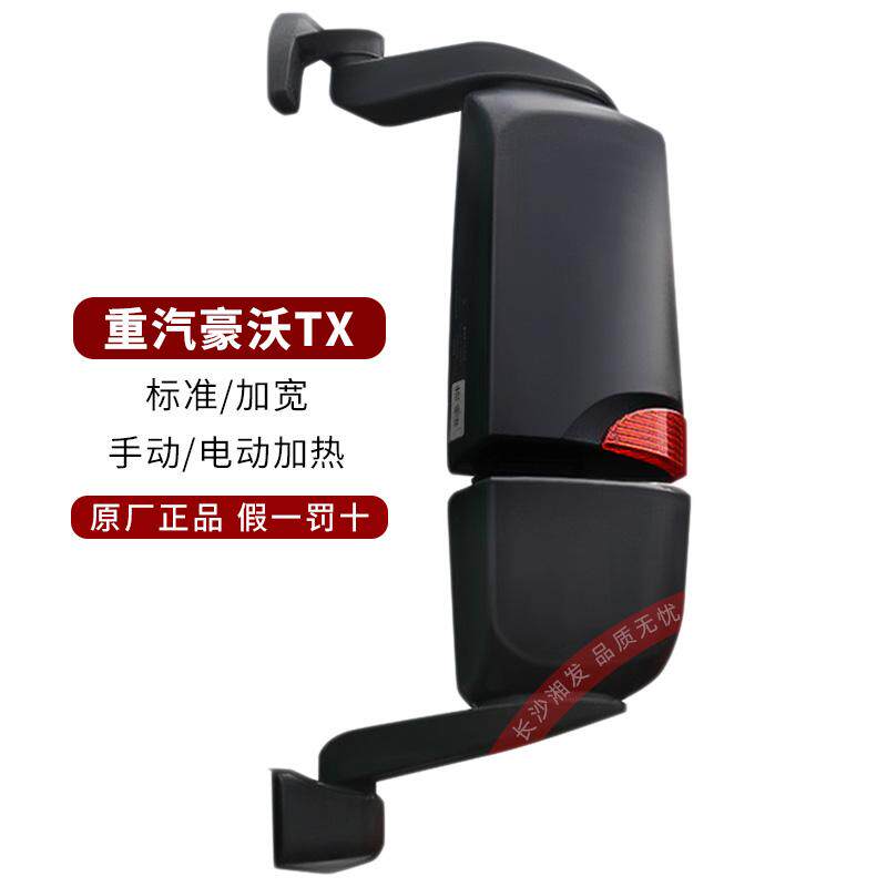 340后视镜手动加热反光镜