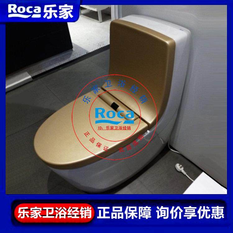 中国台湾乐家智能坐便器