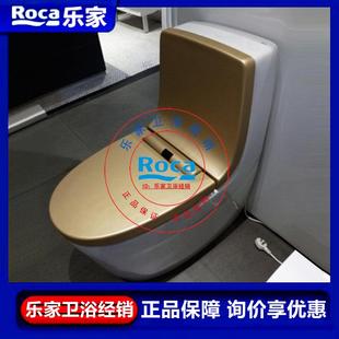 Roca乐家卫浴酷玛811507F60 811507F70智能一体马桶金色中国台湾
