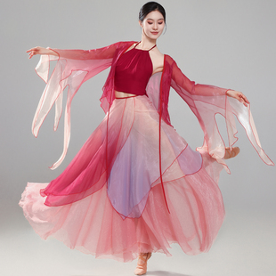 古典舞蹈服新款中国风渐变纱衣表演服飘逸身韵舞蹈服基训演出服装