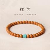 精品橄榄核尖圆珠手串单圈款 光珠原籽素串佛珠念珠文玩男女手链