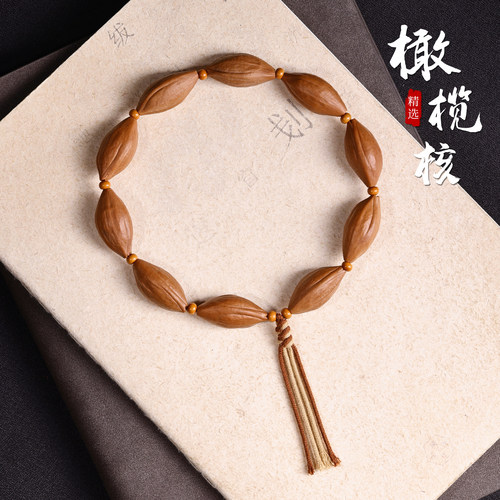原生态柳叶小籽原皮橄榄核手串手持光珠文玩手把件核雕素串男女