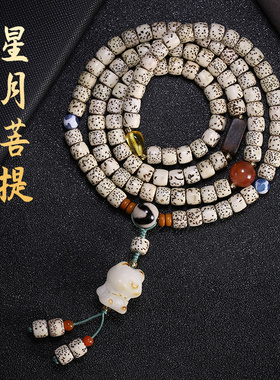 原生态星月菩提子108颗文玩多宝手串念珠男女佛珠项链情侣手链女
