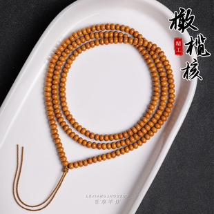 精品天然橄榄核手串小籽苹果珠正圆珠文玩手链项链绳素串念珠隔珠