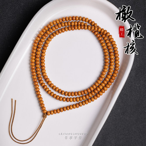 精品天然橄榄核手串小籽苹果珠正圆珠文玩手链项链绳素串念珠隔珠