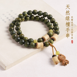 天然绿檀手串双圈佛珠檀香菩提手串文玩手持念珠原创设计中式手链