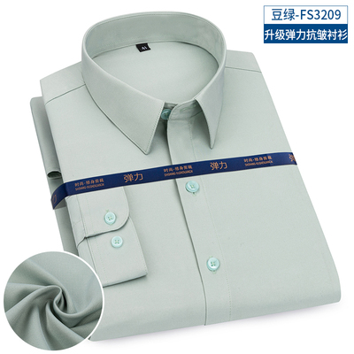 2022弹力免烫衬衫长袖职业装垂感