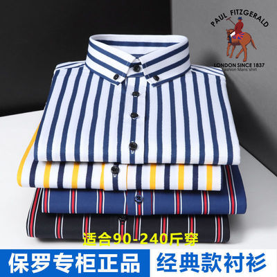 2021新款长袖衬衫男青年商务休闲