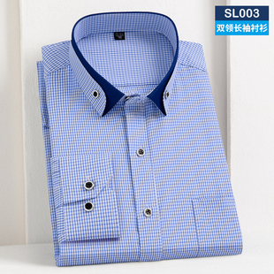 长袖 男士 衬衫 男商务休闲中老年爸爸装 新品 衬衣寸衫 格子2025新款