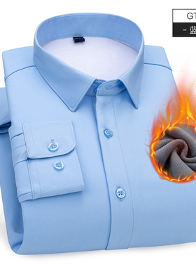 加绒加厚蓝色衬衫上班商务职业正装衬衣免烫冬秋季男士保暖打底衫