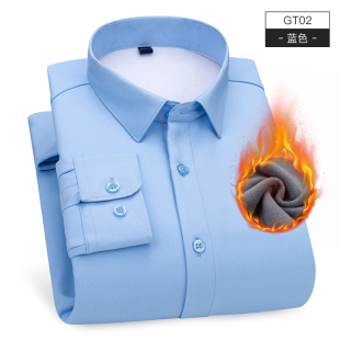 保暖打底衫 加绒加厚蓝色衬衫 男士 衬衣免烫冬秋季 上班商务职业正装