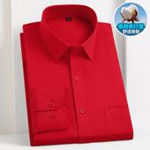 长袖 衬衫 男青年商务职业工装 春季 本命年大红色衬衣男寸衫 新郎伴郎