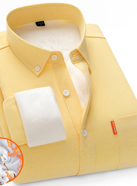 免烫纯色男士保暖衬衫加绒加厚冬季牛津纺休闲黄色长袖青年衬衣男