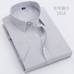青年商务职业工装 夏季 黑白条纹衬衫 男短袖 休闲蓝白竖纹衬衣有大码