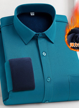 冬季男士长袖纯色一体保暖衬衫加绒加厚商务休闲衬衣弹力打底上衣