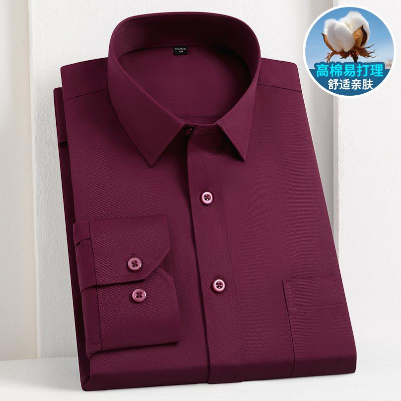 商务西装衬衫男长袖职业工装酒红色新郎伴郎装白衬衣寸衫修身免烫