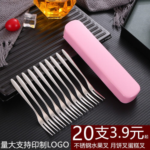 水果叉不锈钢月饼叉蛋糕叉套装甜品叉水果签欧式奢华家用304叉子