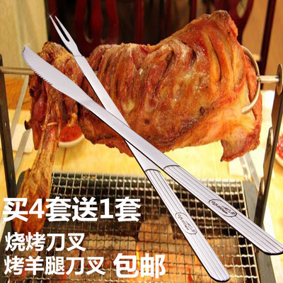 佰佳惠烤羊腿刀叉烧烤刀叉不锈钢