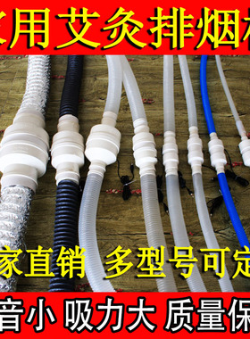 艾灸排烟机艾灸排风气扇管道吸除烟机器艾灸家用小型吸烟抽风扇