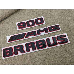 适用奔驰新G级车标G900速博BRABUS改装 标志字标巴博斯排量标贴600