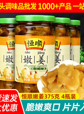 恒顺瓶装拌饭腌制泡菜