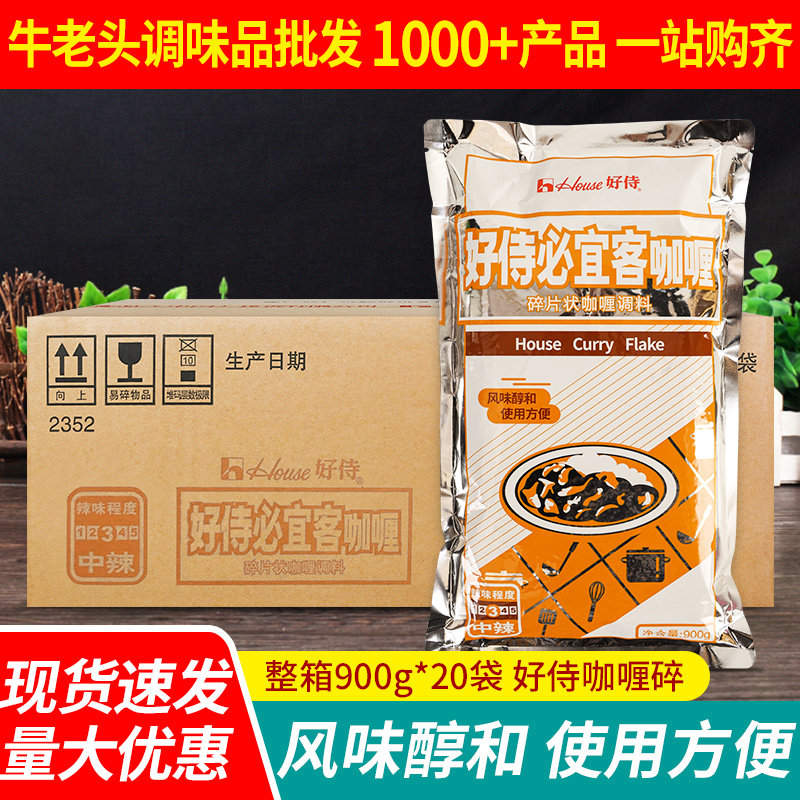 好侍咖喱中辣日式鸡肉牛肉饭商用图片