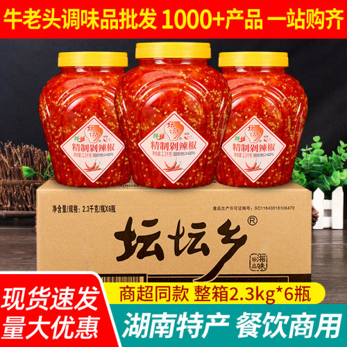 坛坛乡剁辣椒湖南特产拌饭辣椒酱