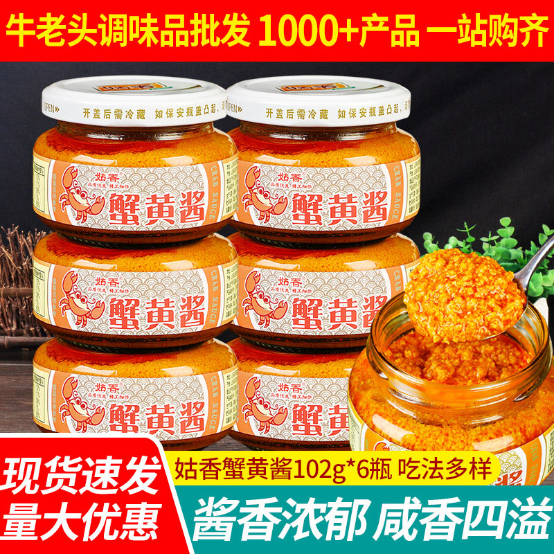 即食寿司材料拌饭拌面酱整箱优惠图片