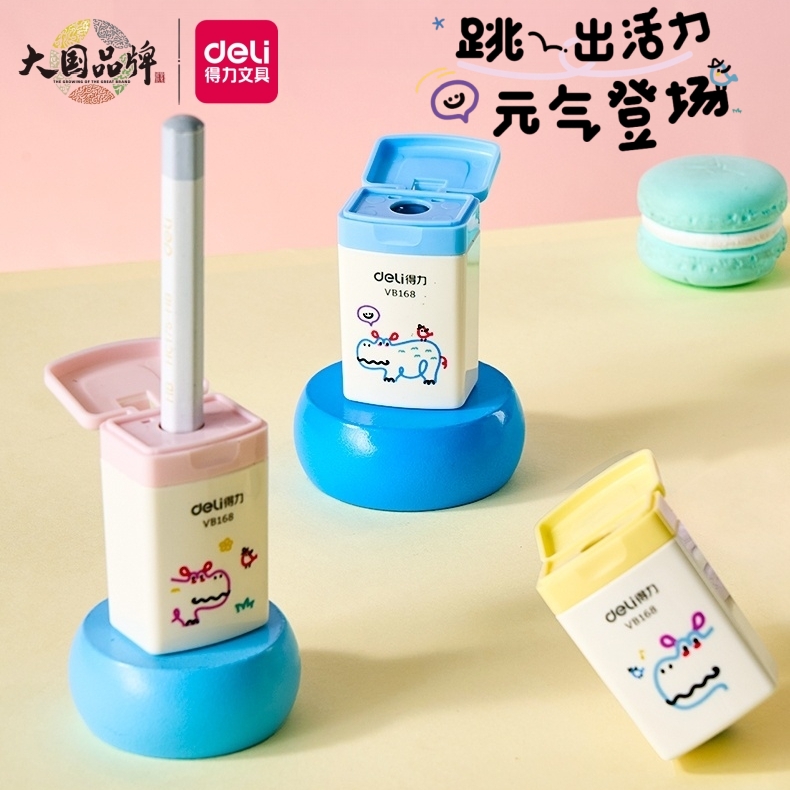 得力可爱卷笔刀卡通转笔刀