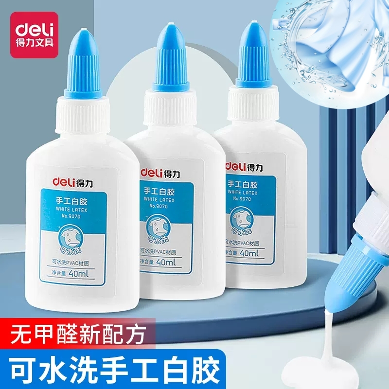 得力白乳胶diy儿童手工制作乳白胶可水洗木工胶美术用木板胶水