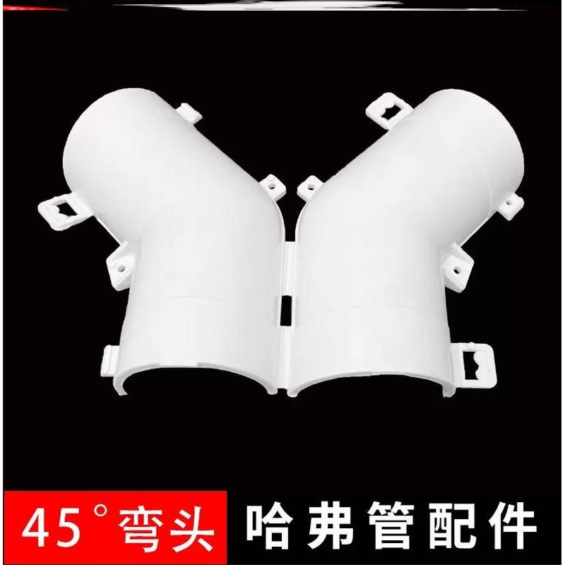 遮丑管道接头63mm保护套管电缆管哈弗管包管管通风管户外遮挡室外