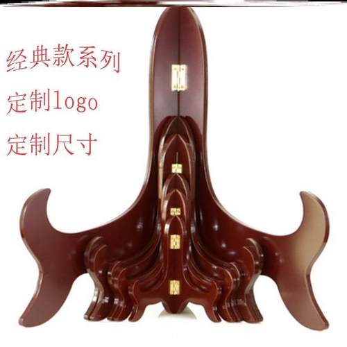 三角支架普洱茶饼架子饼茶奇石实木茶架底座工艺品瓷盘架玉石架木