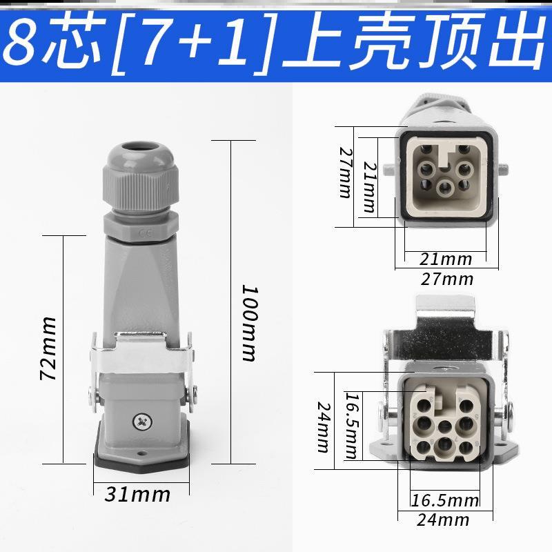 重载连接器6芯耐冻航空座电气侧出插座400VHA-3-2HDC-PG1123防水