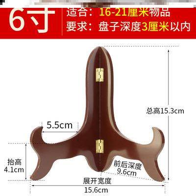 底托茶架子奇石摆台古玩普洱茶饼架木支架长方盘摆设托玉石饼茶叶