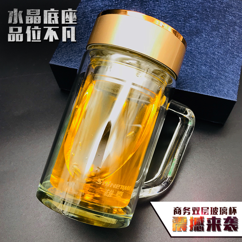 雄泰玻璃杯双层带把男女水杯便携过滤水晶底杯子家用创意办公茶杯