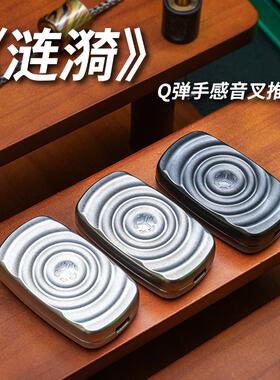 矩阵EDC涟漪Q弹手感磁力音叉推牌钛合金指尖解压玩具黑科技礼物